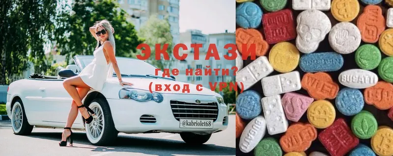 Экстази 300 mg  Полевской 