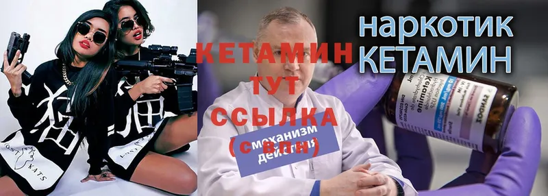 Кетамин VHQ Полевской