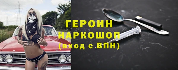 ПСИЛОЦИБИНОВЫЕ ГРИБЫ Богородицк