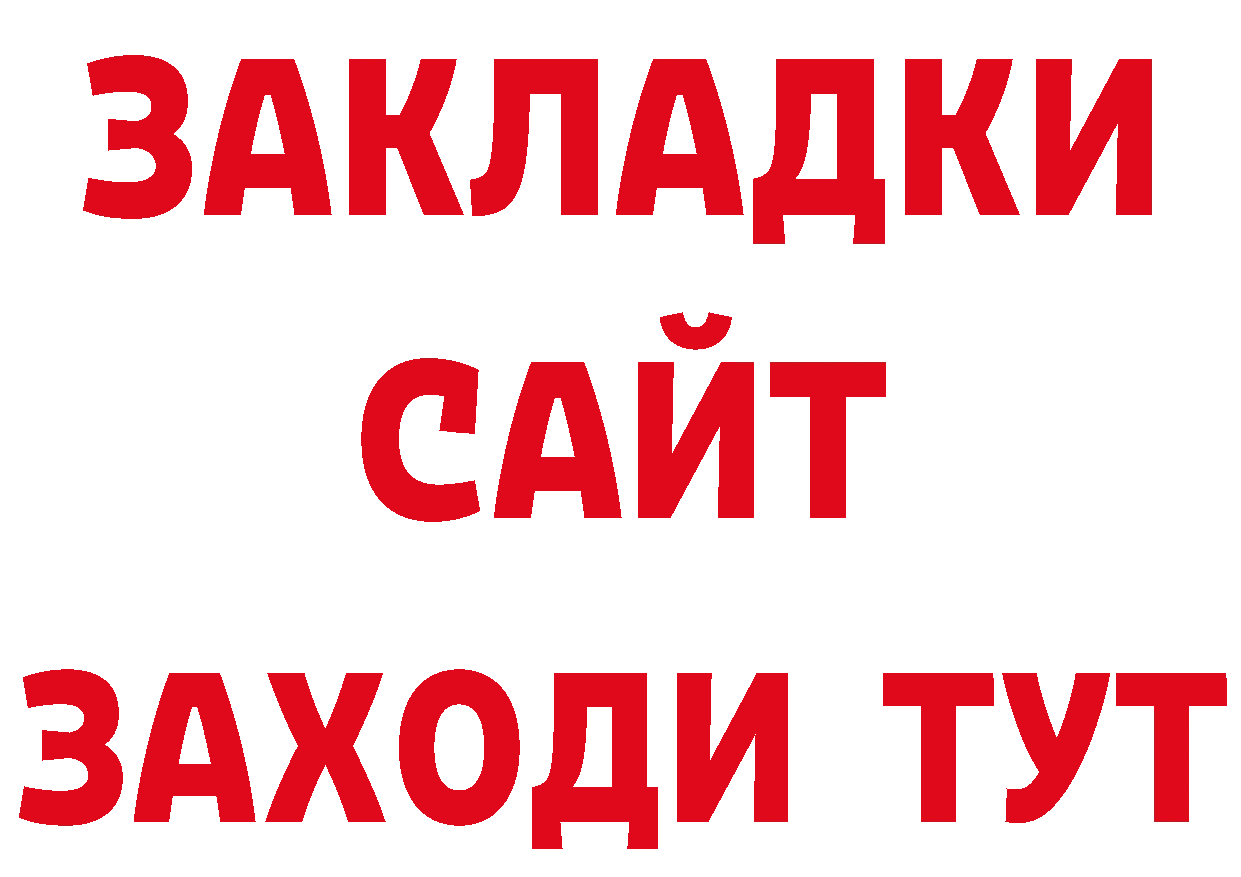 МАРИХУАНА ГИДРОПОН как войти дарк нет hydra Полевской