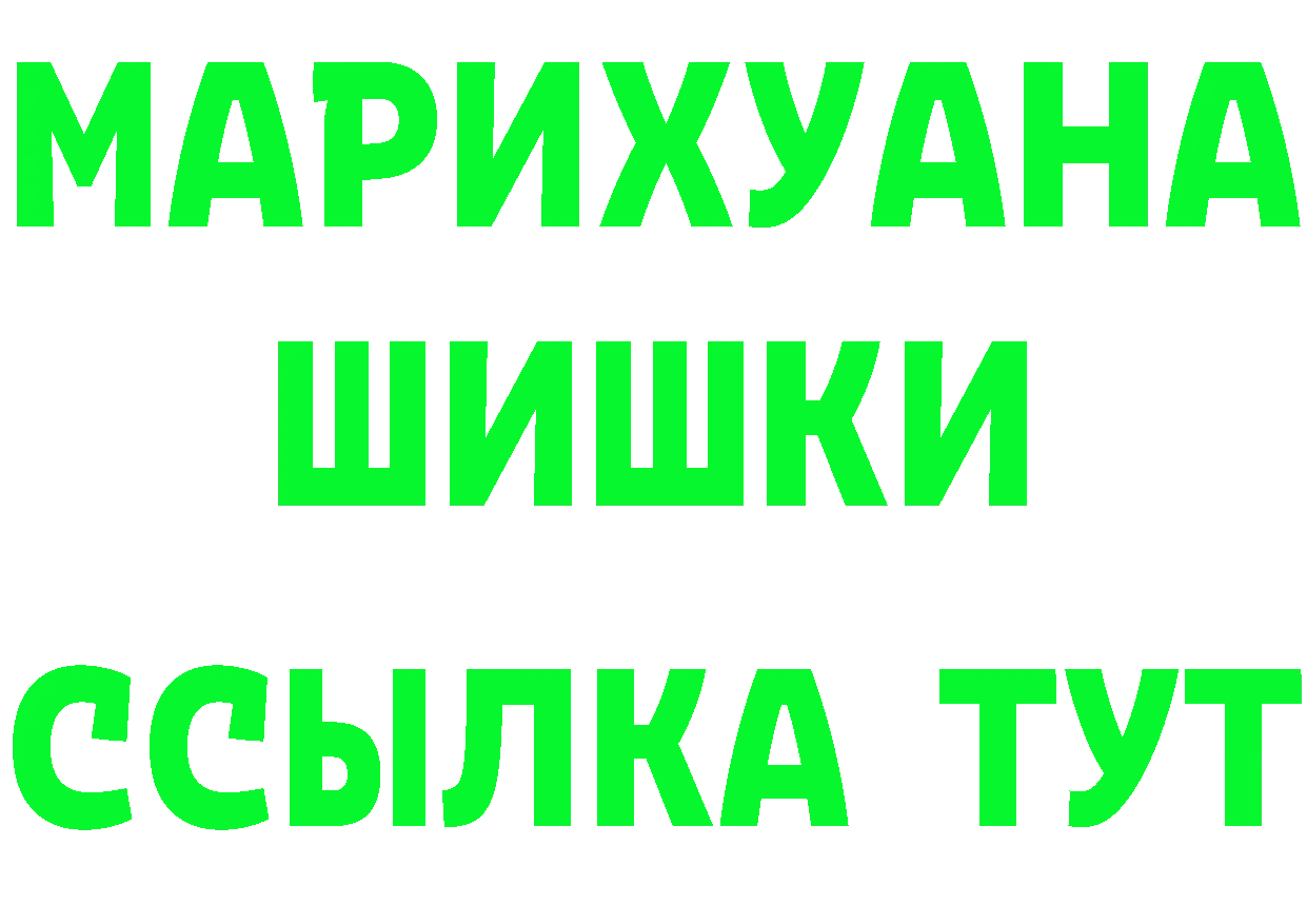 Продажа наркотиков маркетплейс состав Полевской