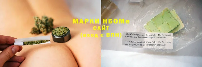 Марки N-bome 1,8мг  shop какой сайт  ссылка на мегу ONION  Полевской  закладки 